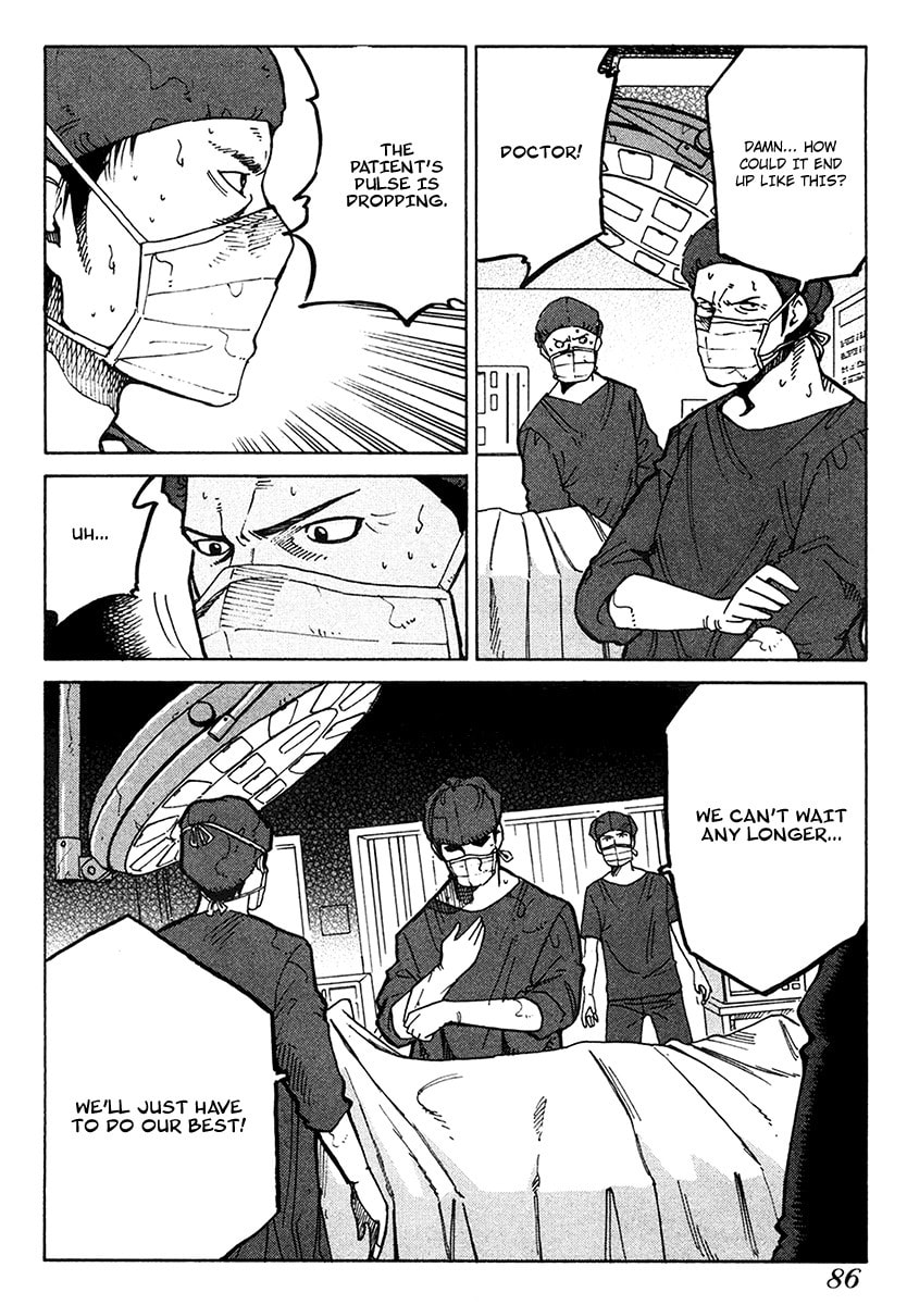 Read E.D.D chapter 15 image 25 on Lezhin