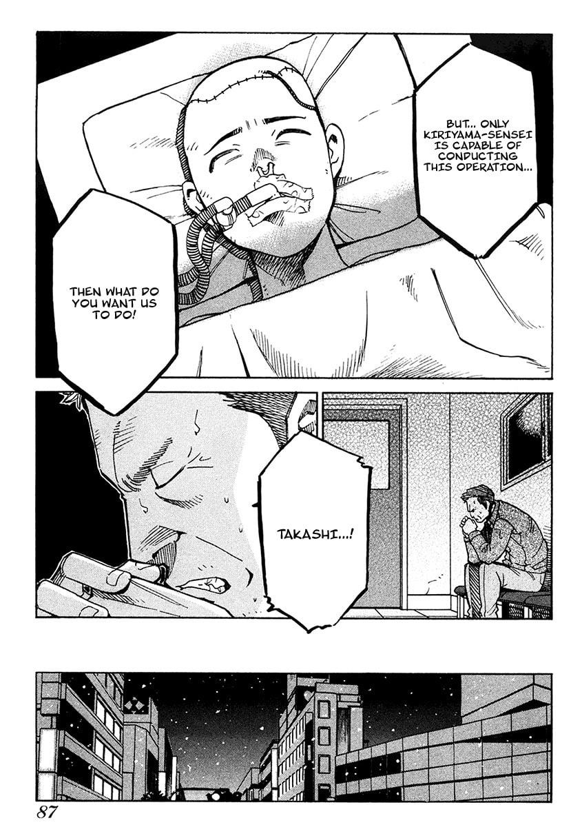 Read E.D.D chapter 15 image 26 on Lezhin