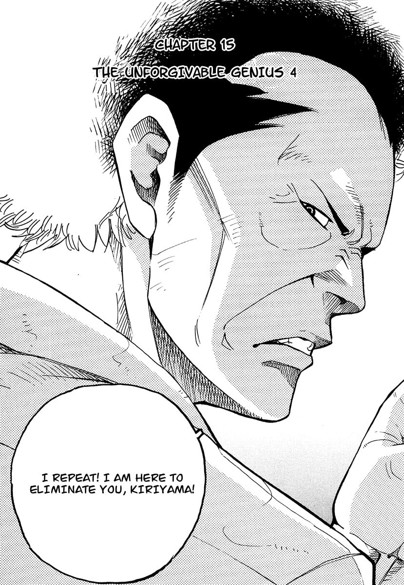 Read E.D.D chapter 15 image 4 on Lezhin