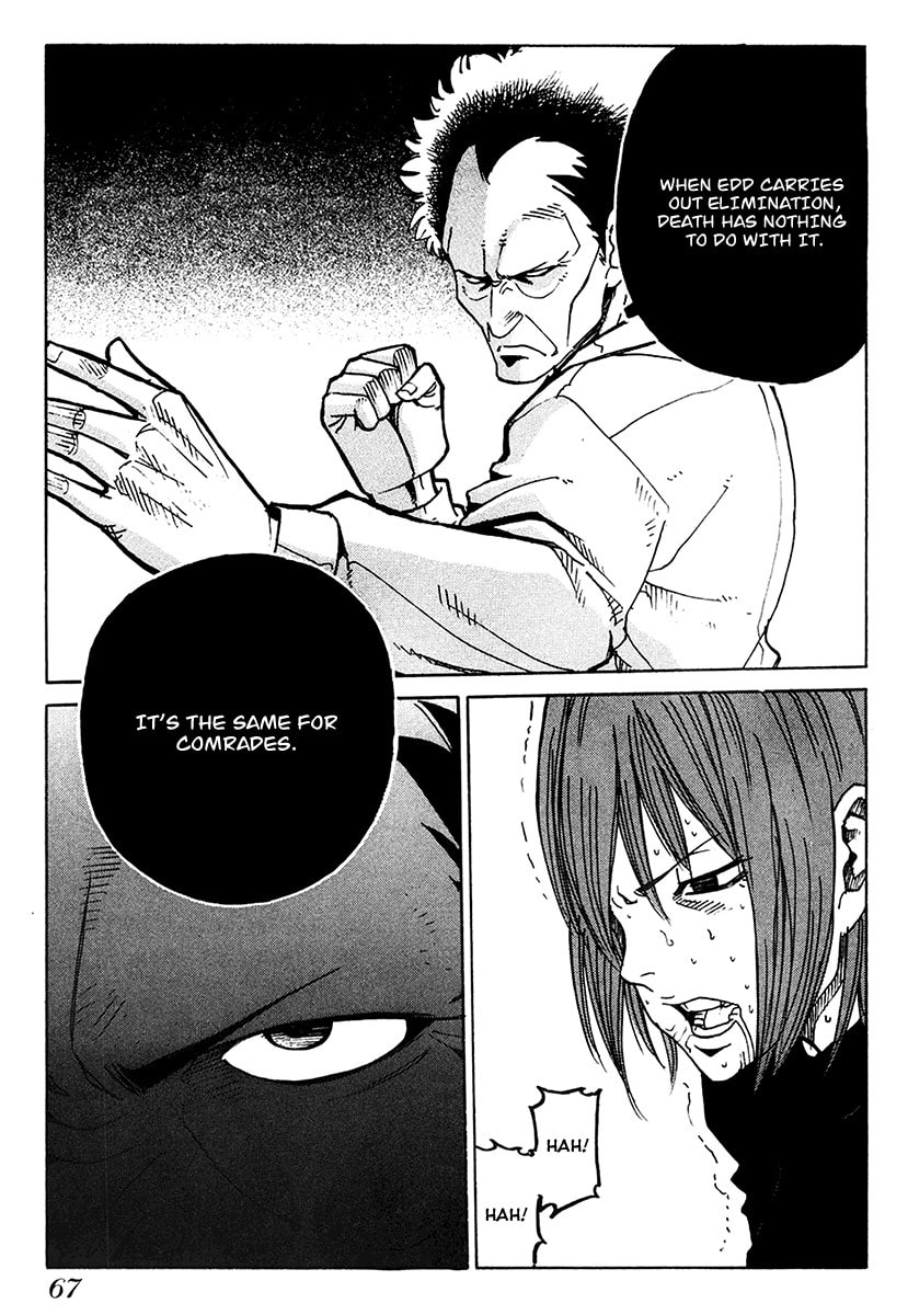 Read E.D.D chapter 15 image 6 on Lezhin