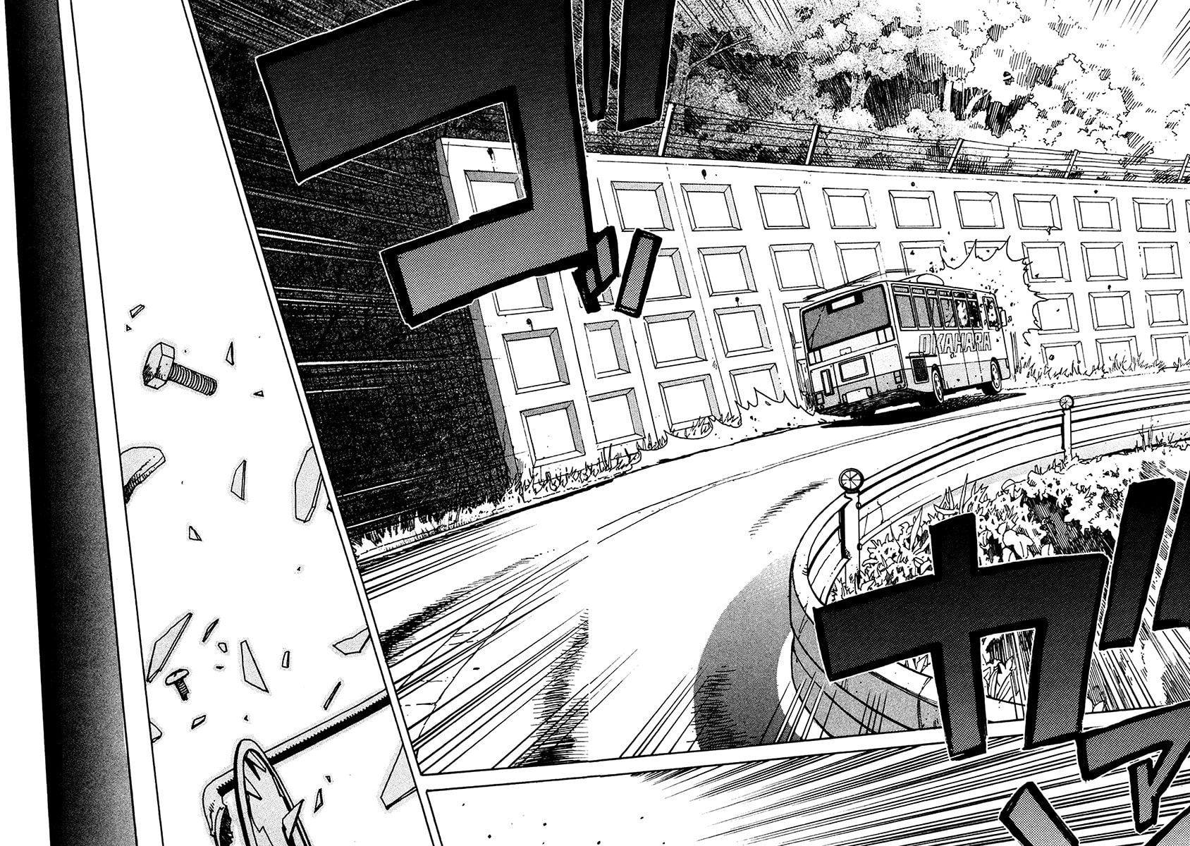 Read E.D.D chapter 16 image 13 on Lezhin