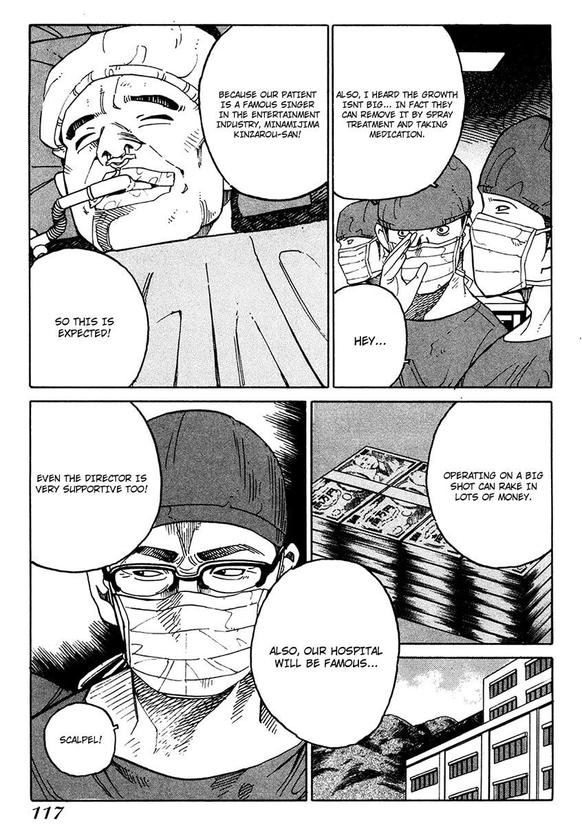 Read E.D.D chapter 16 image 23 on Lezhin