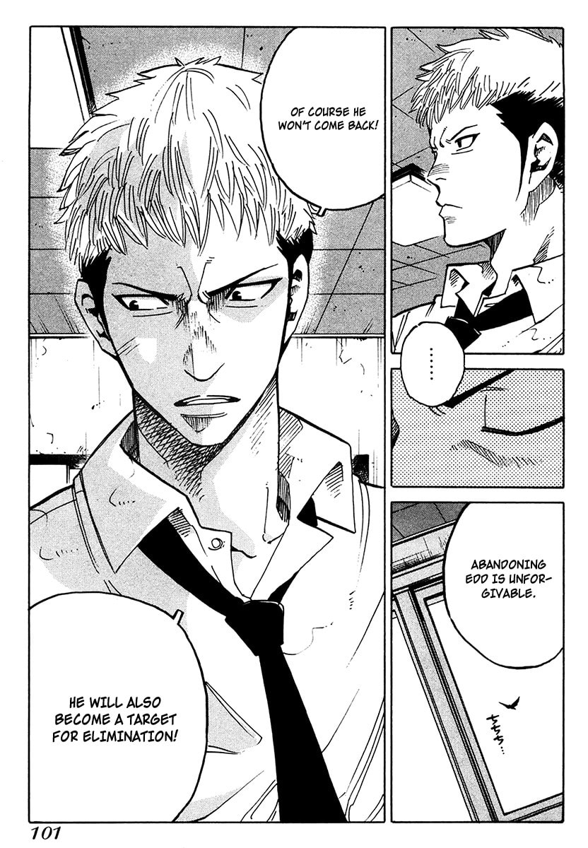 Read E.D.D chapter 16 image 8 on Lezhin