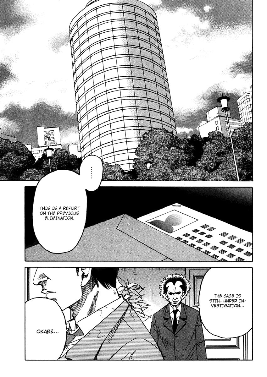Read E.D.D chapter 17 image 1 on Lezhin