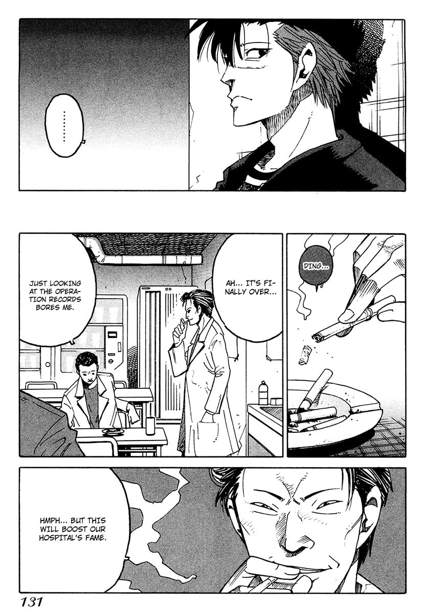 Read E.D.D chapter 17 image 11 on Lezhin