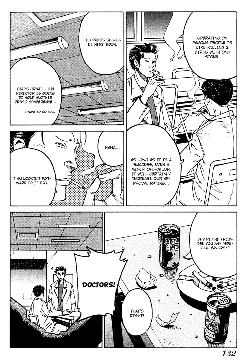 Read E.D.D chapter 17 image 12 on Lezhin