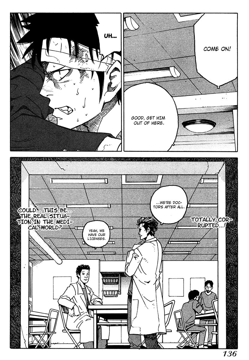 Read E.D.D chapter 17 image 16 on Lezhin