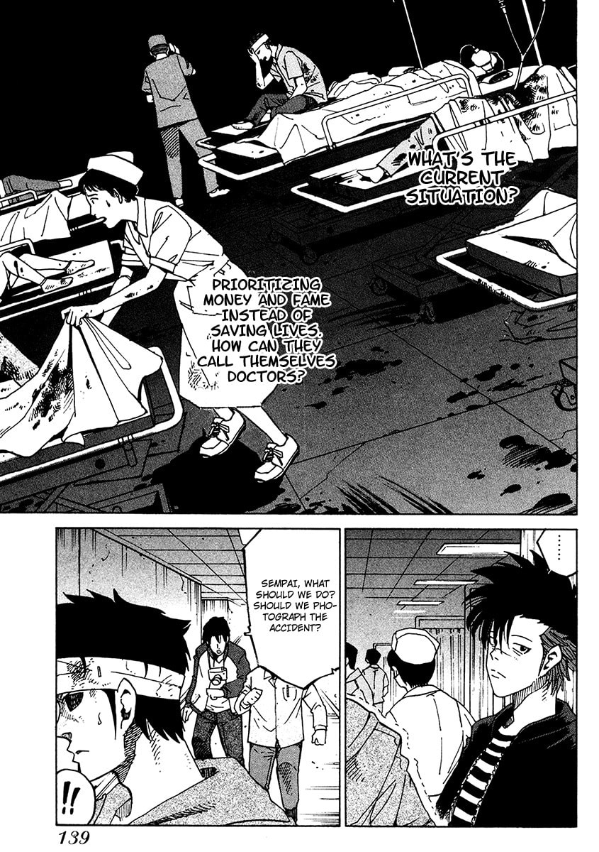 Read E.D.D chapter 17 image 19 on Lezhin