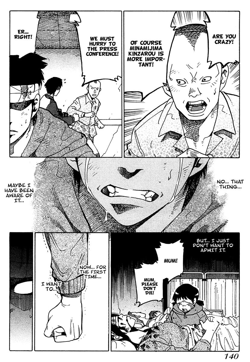Read E.D.D chapter 17 image 20 on Lezhin