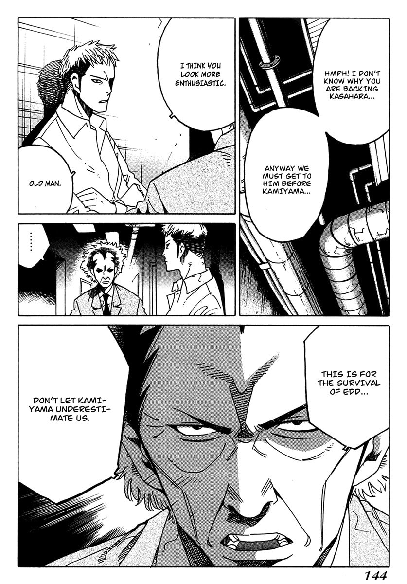 Read E.D.D chapter 17 image 24 on Lezhin
