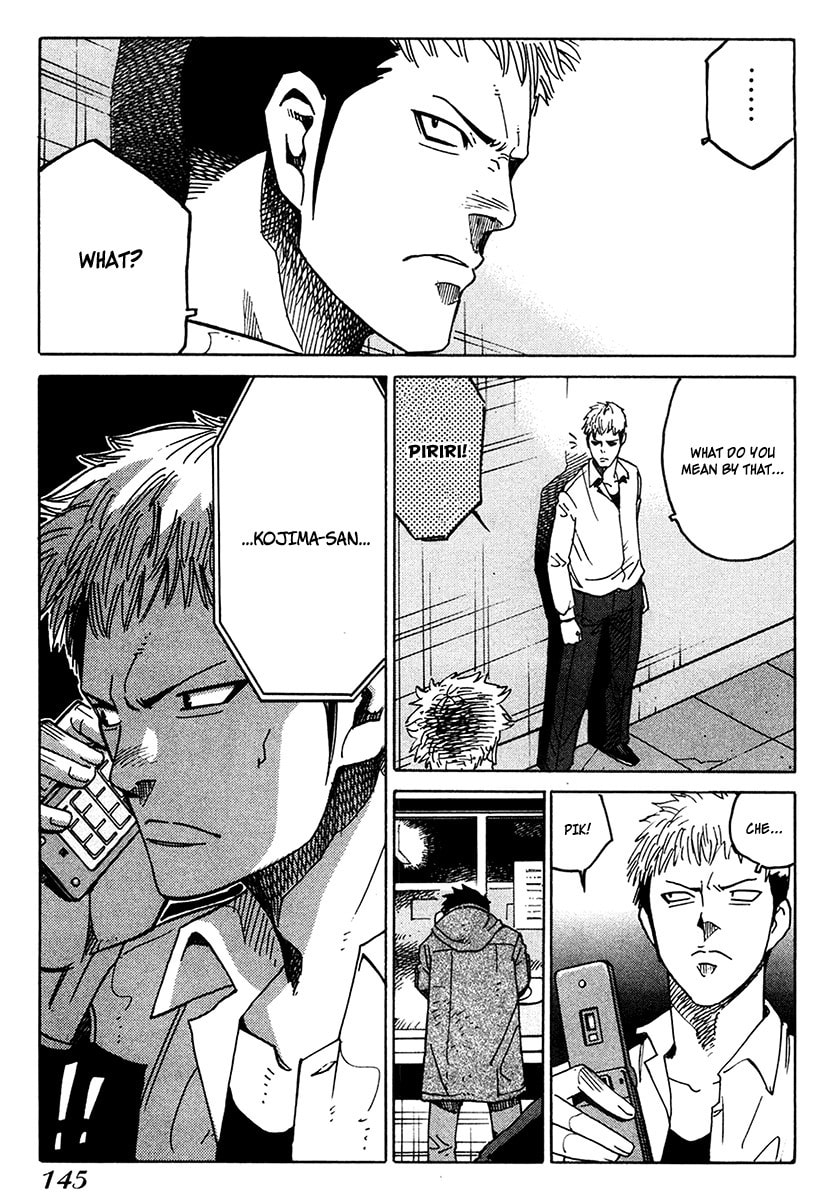 Read E.D.D chapter 17 image 25 on Lezhin