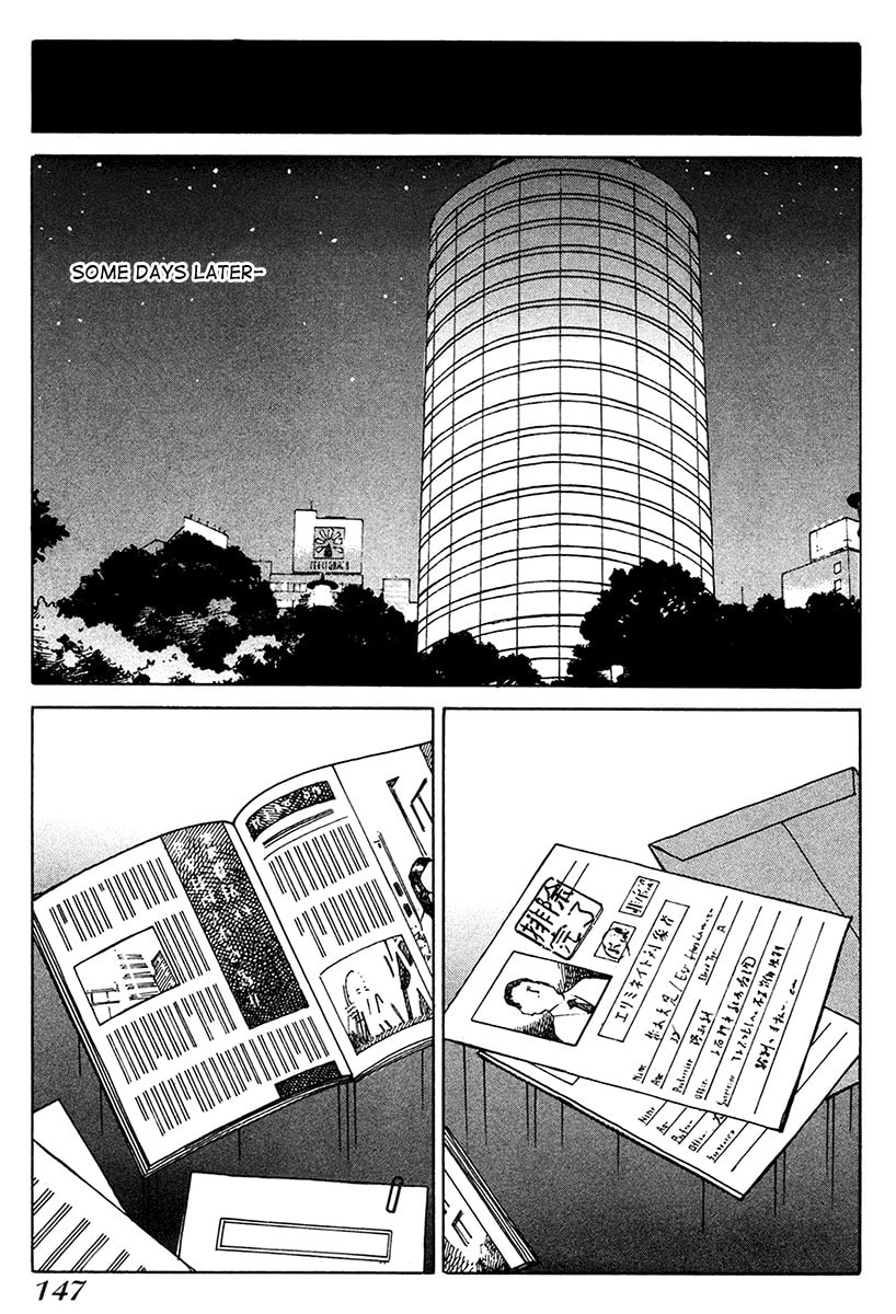 Read E.D.D chapter 17 image 27 on Lezhin