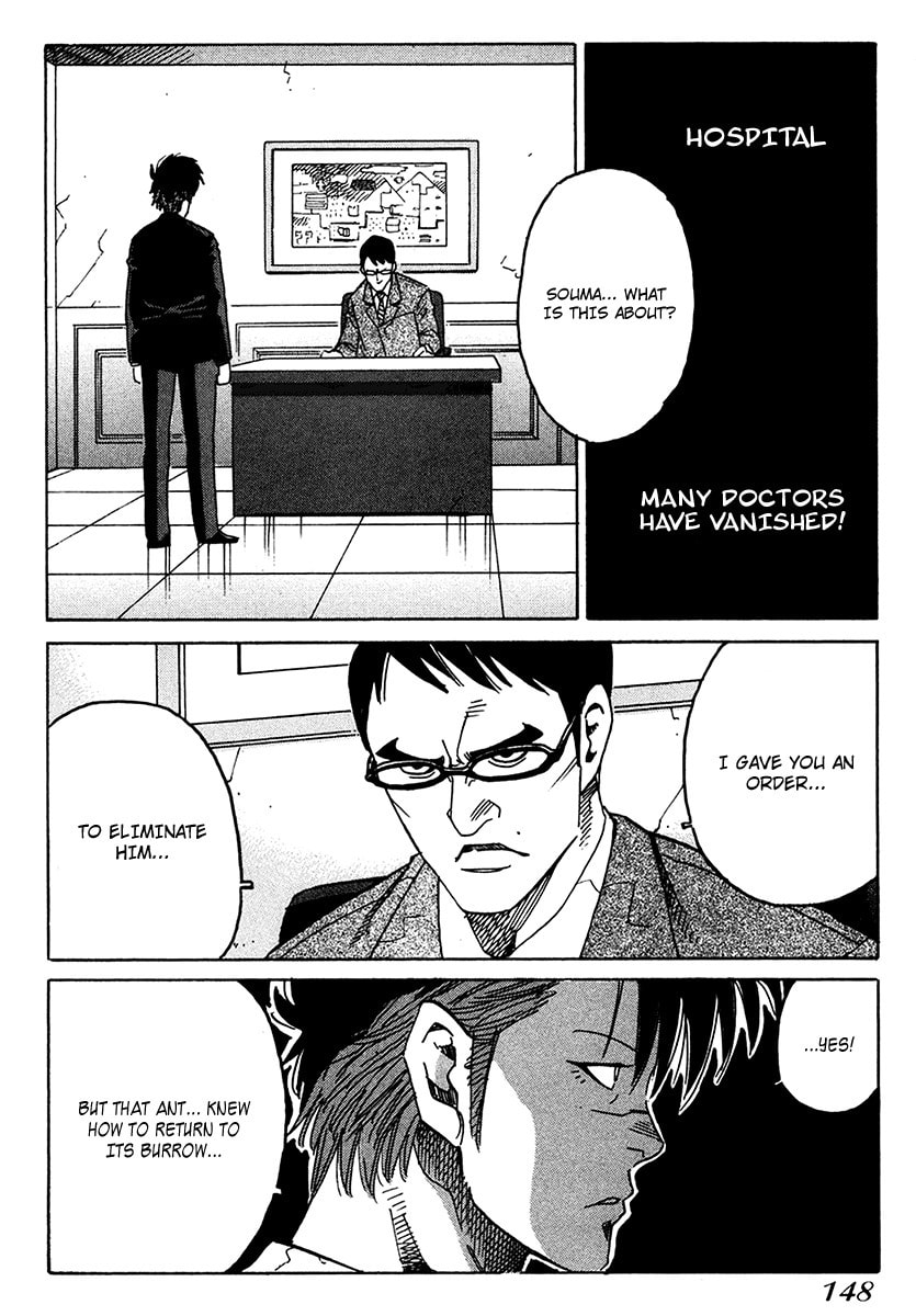 Read E.D.D chapter 17 image 28 on Lezhin