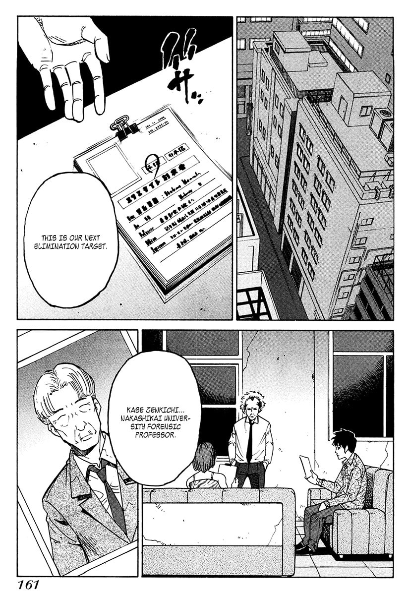 Read E.D.D chapter 18 image 12 on Lezhin
