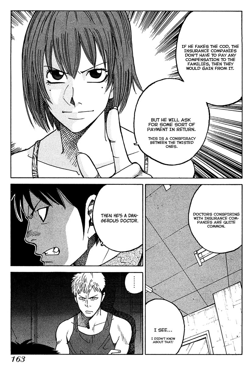 Read E.D.D chapter 18 image 14 on Lezhin