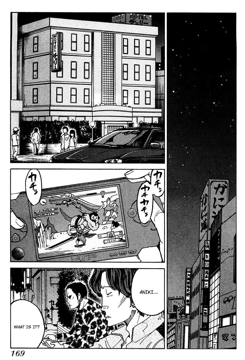 Read E.D.D chapter 18 image 20 on Lezhin