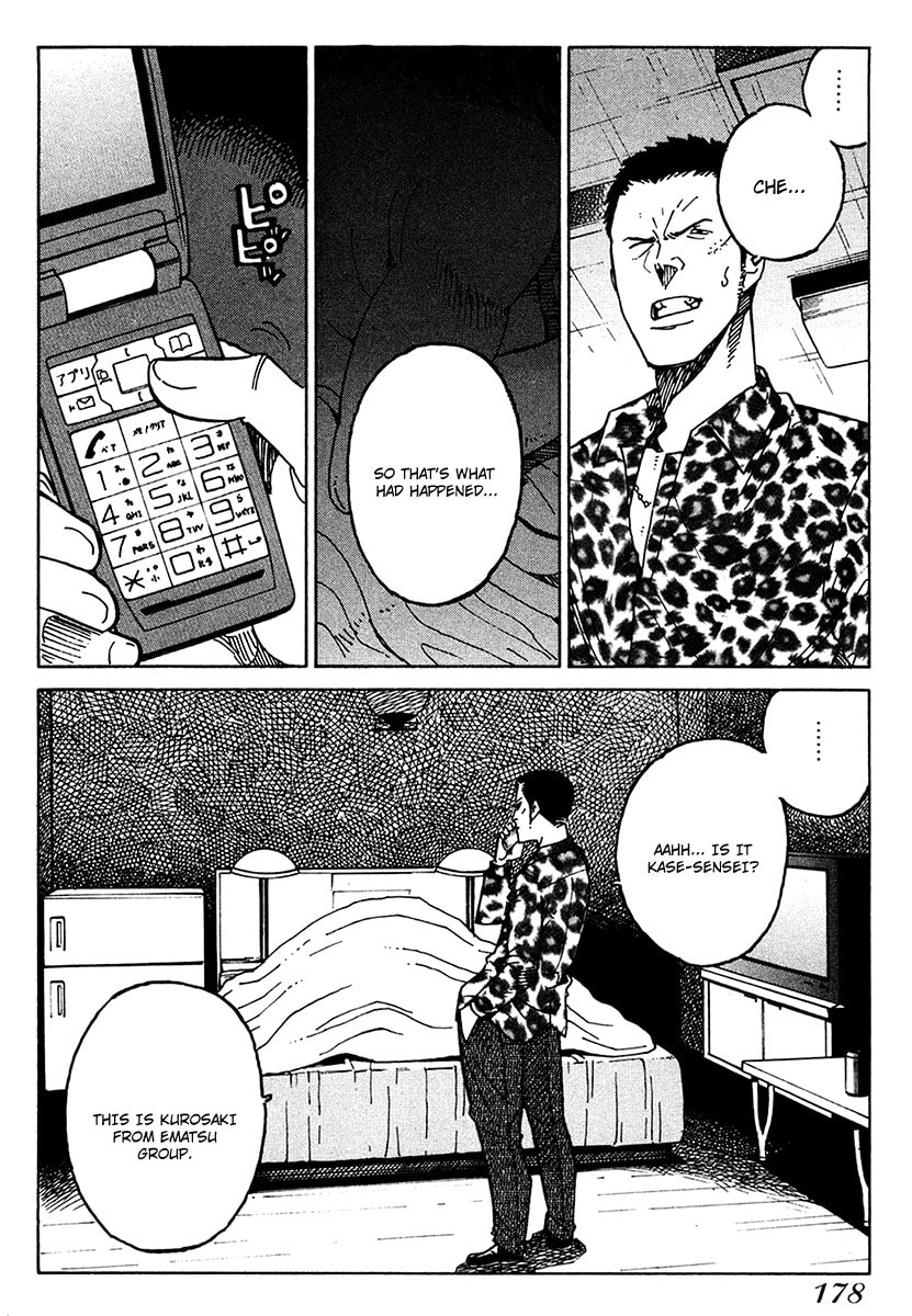 Read E.D.D chapter 18 image 28 on Lezhin
