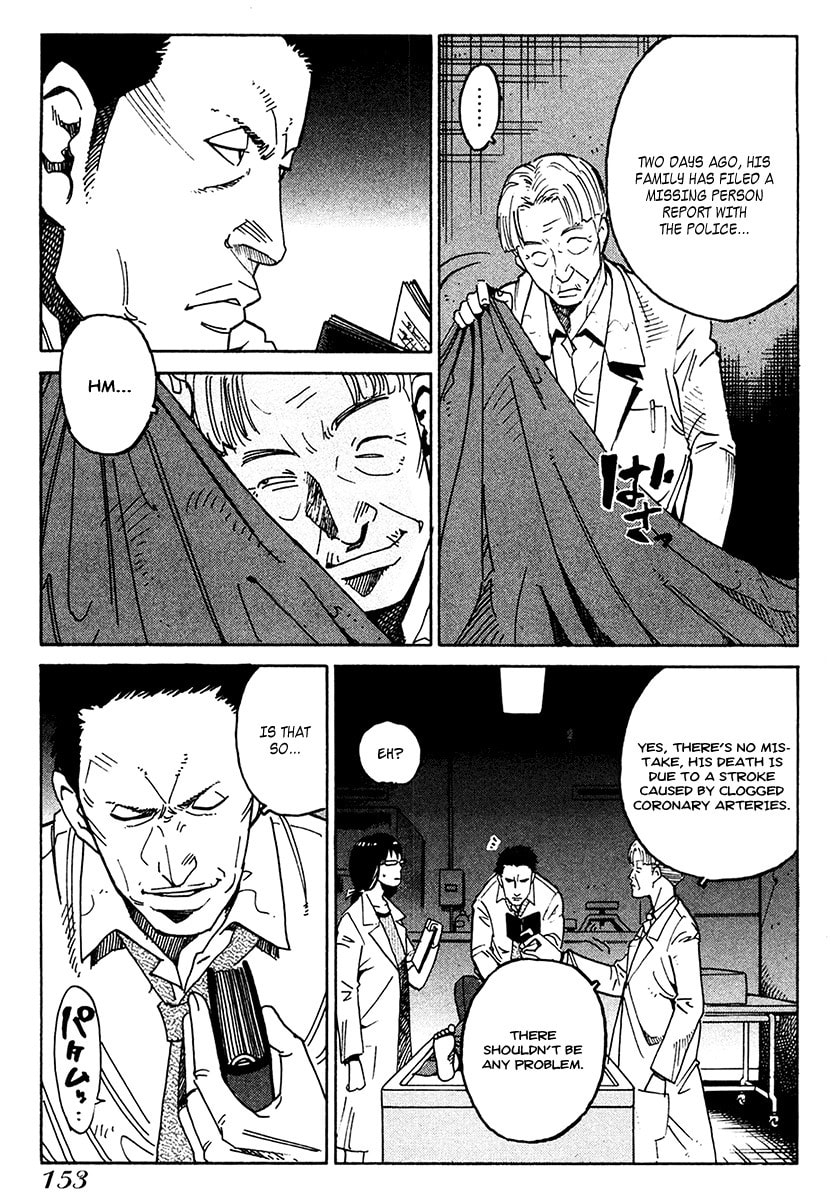 Read E.D.D chapter 18 image 4 on Lezhin