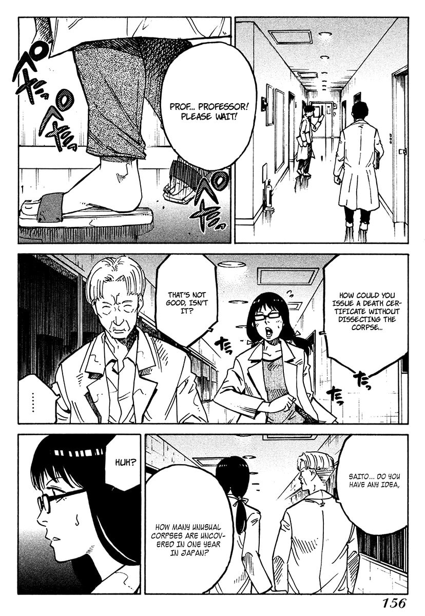 Read E.D.D chapter 18 image 7 on Lezhin