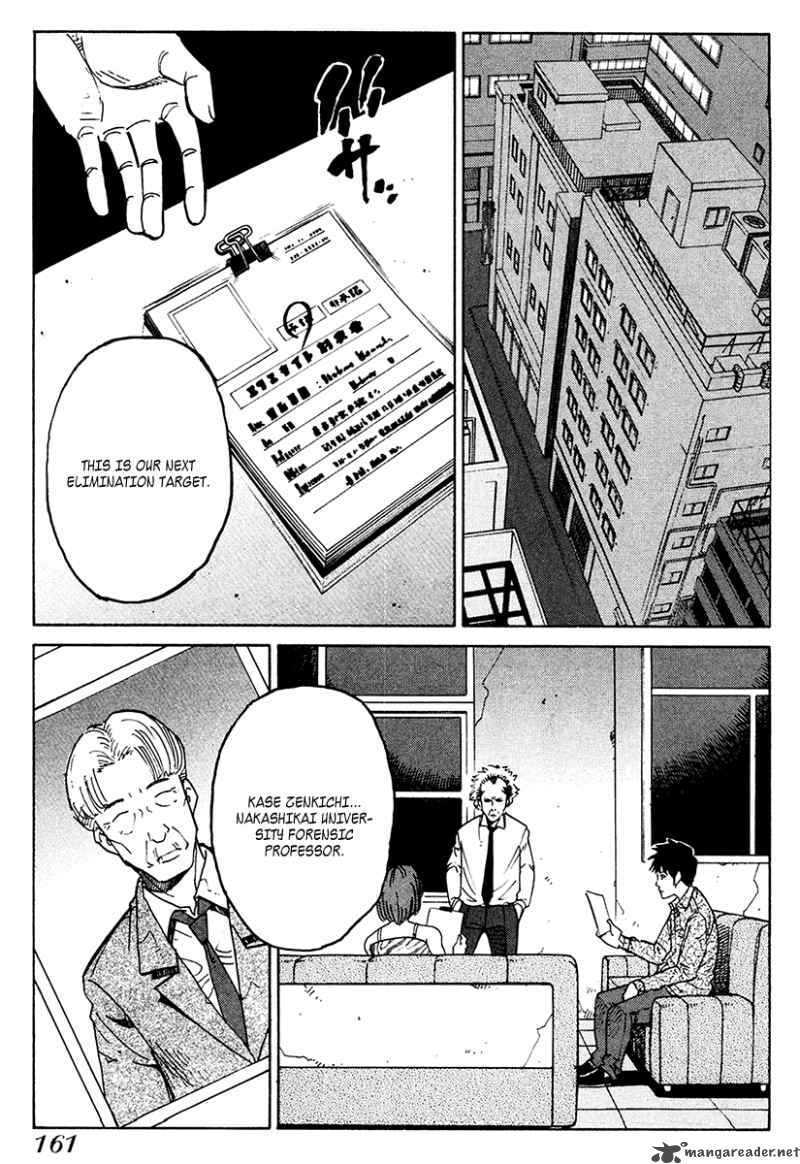 Read E.D.D chapter 19 image 12 on Lezhin
