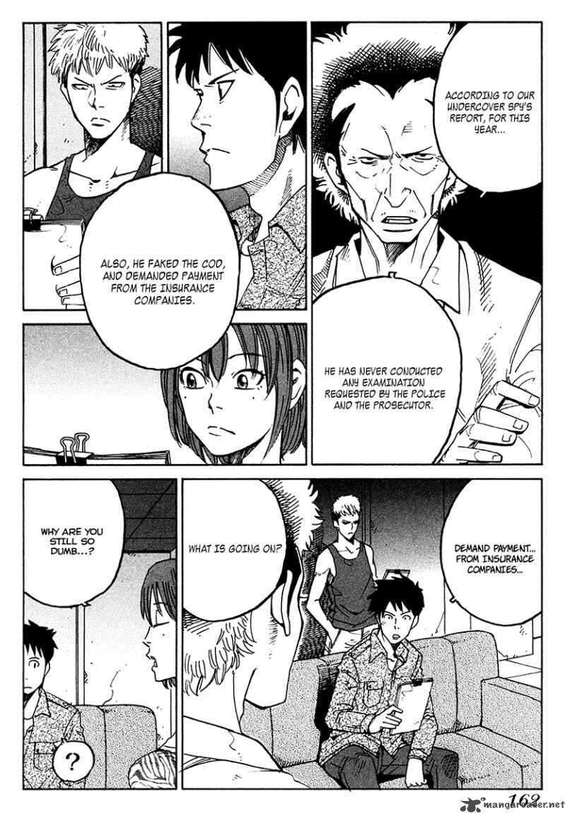 Read E.D.D chapter 19 image 13 on Lezhin