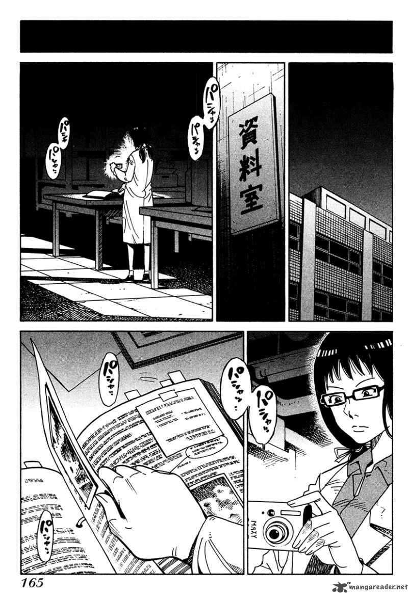 Read E.D.D chapter 19 image 16 on Lezhin