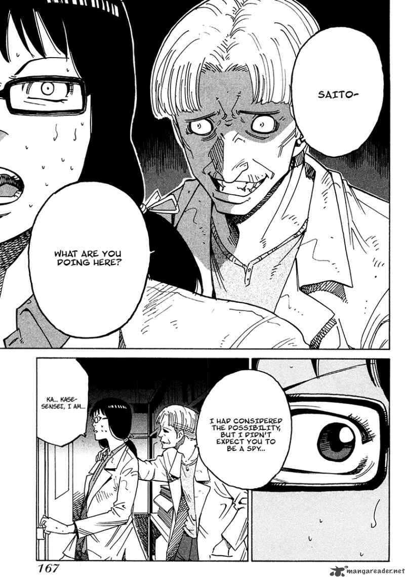 Read E.D.D chapter 19 image 18 on Lezhin