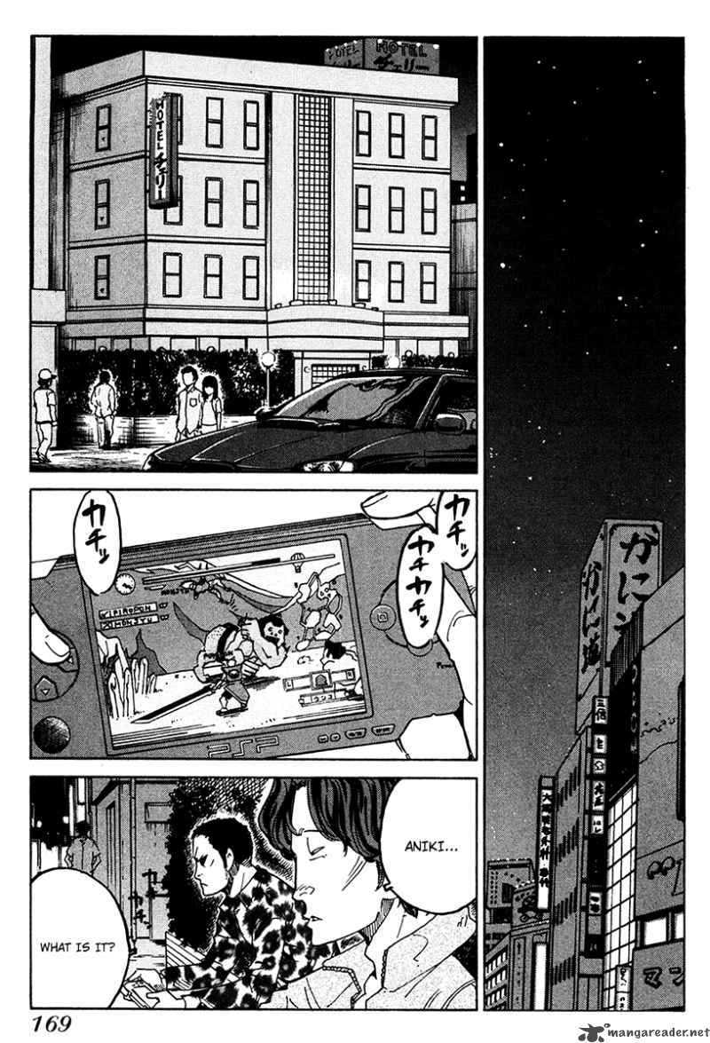 Read E.D.D chapter 19 image 20 on Lezhin