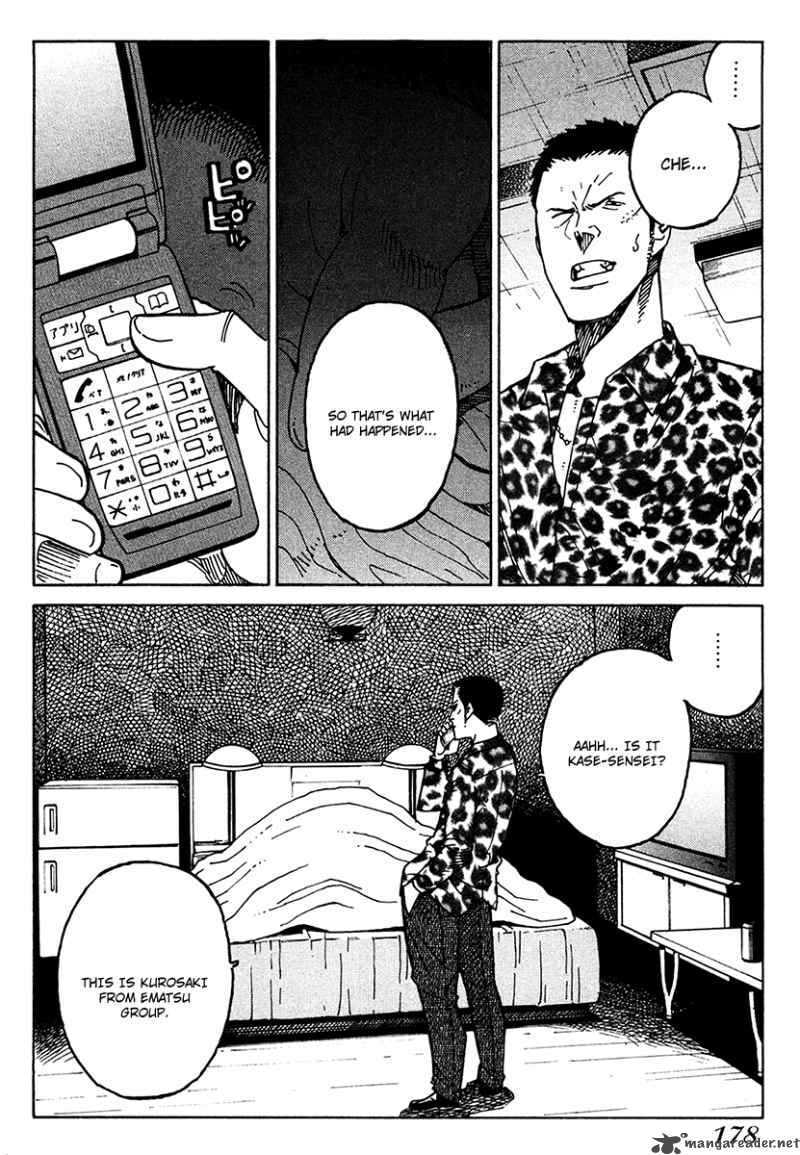 Read E.D.D chapter 19 image 28 on Lezhin