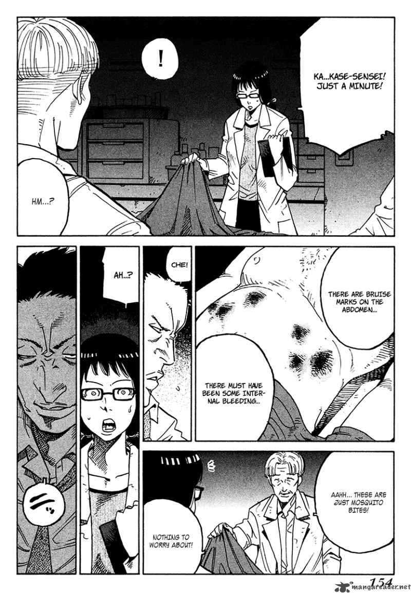 Read E.D.D chapter 19 image 5 on Lezhin