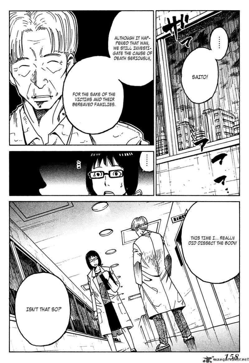 Read E.D.D chapter 19 image 9 on Lezhin