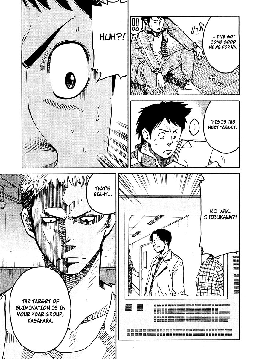 Read E.D.D chapter 2 image 13 on Lezhin