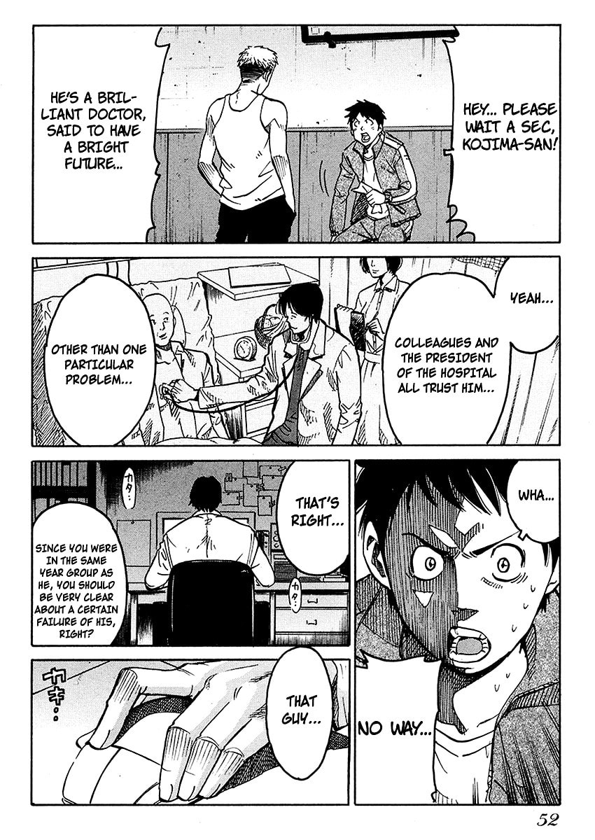 Read E.D.D chapter 2 image 14 on Lezhin