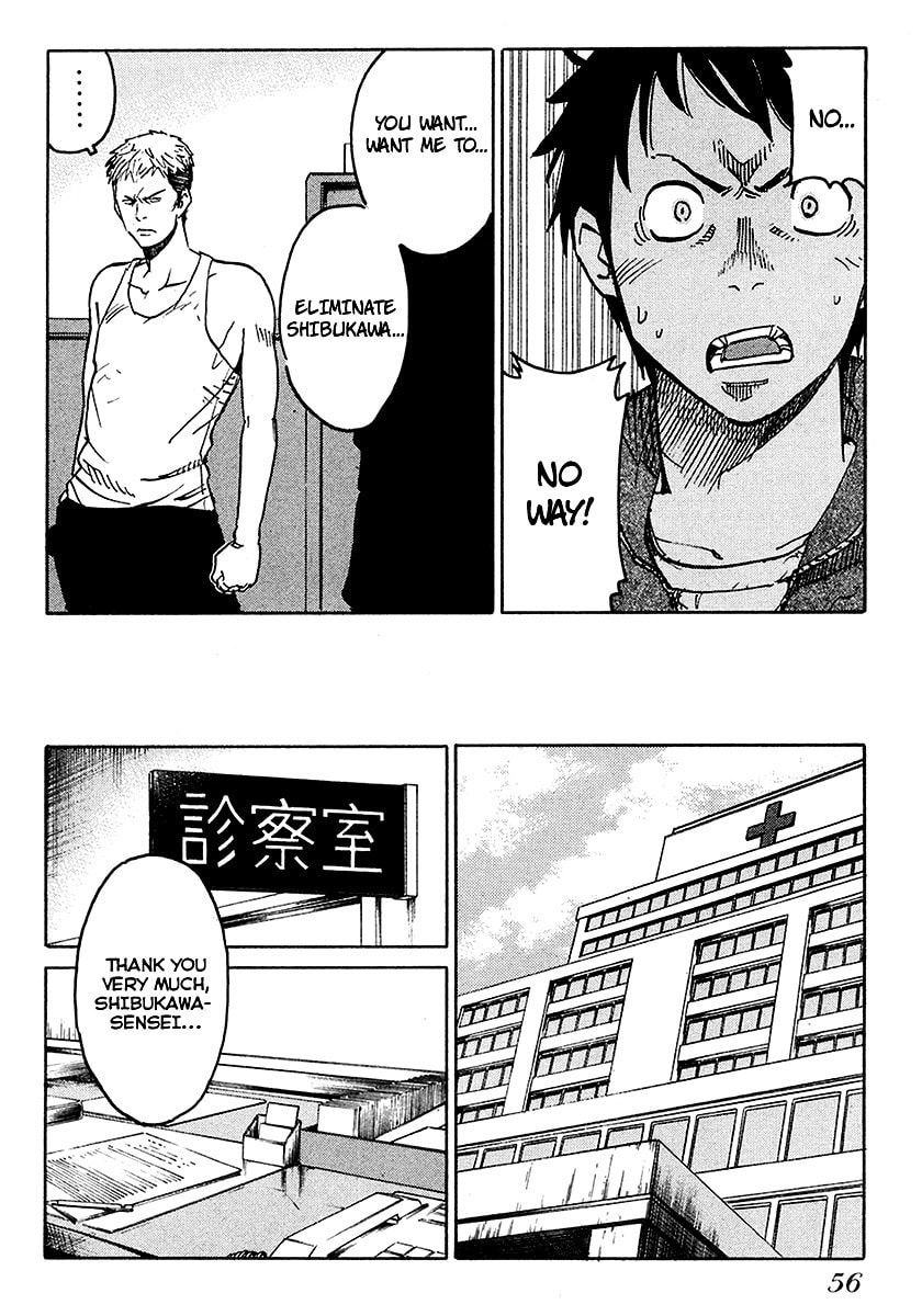 Read E.D.D chapter 2 image 18 on Lezhin