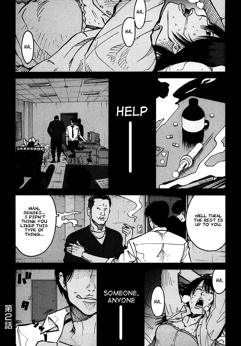 Read E.D.D chapter 2 image 2 on Lezhin