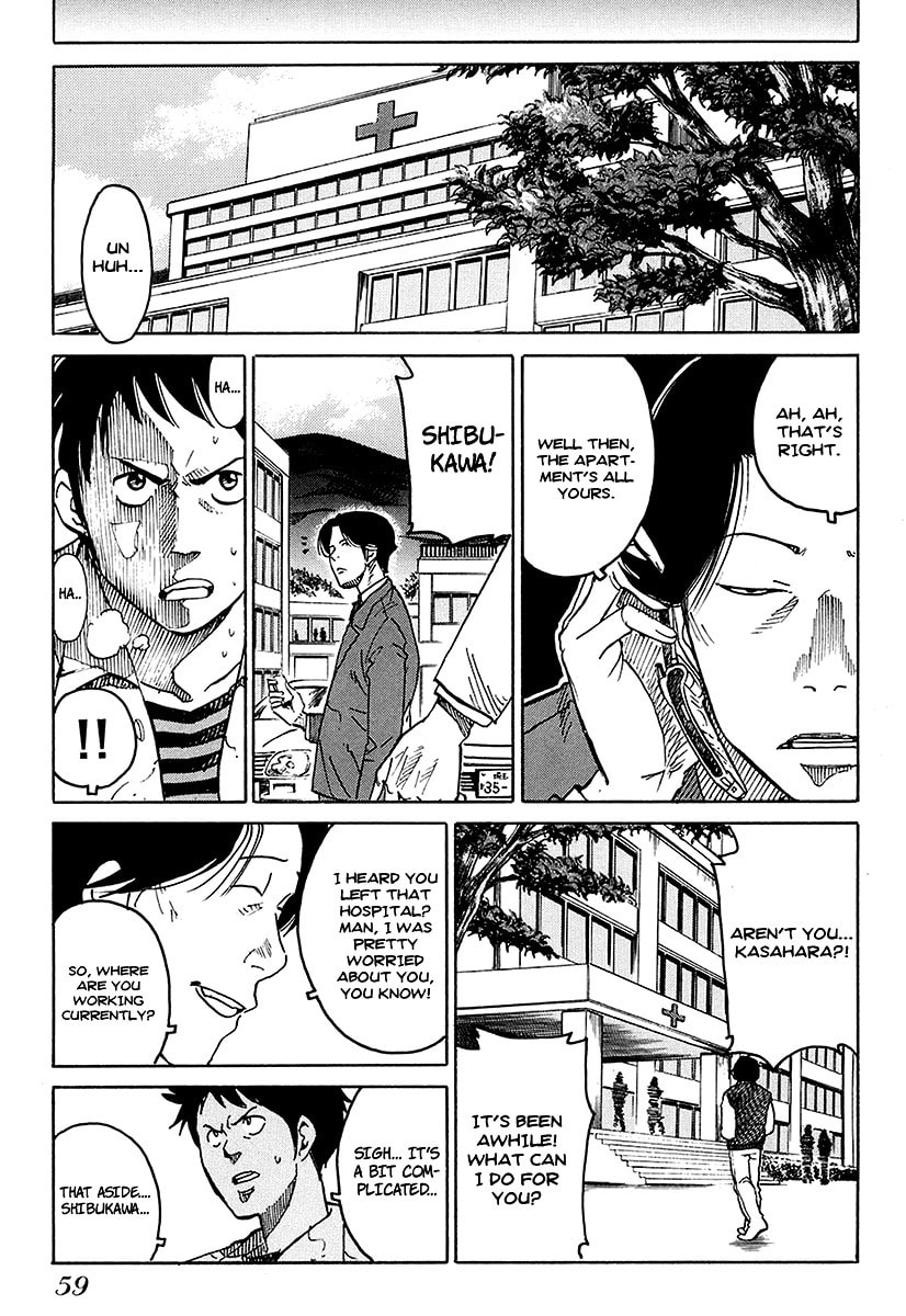 Read E.D.D chapter 2 image 21 on Lezhin
