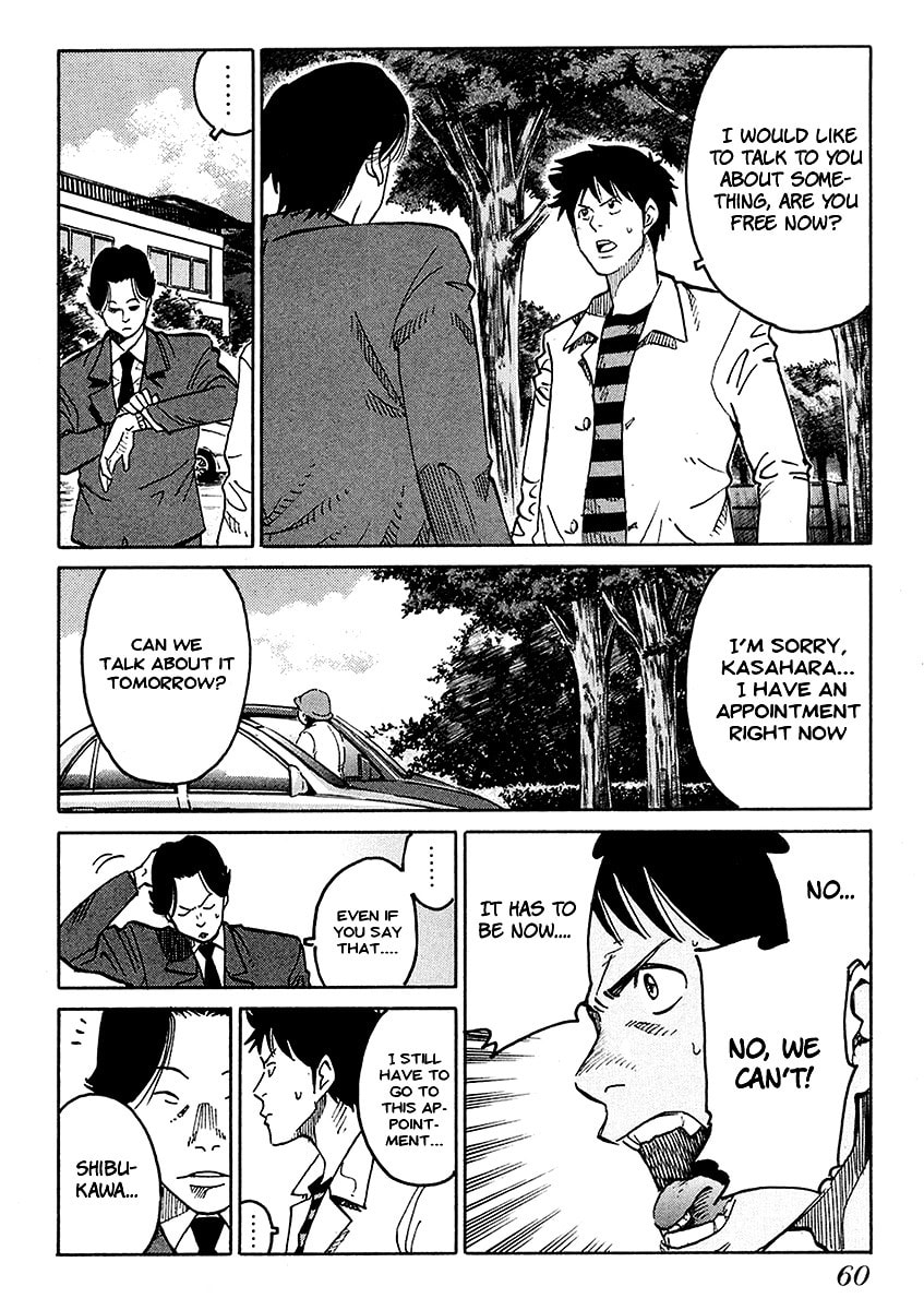 Read E.D.D chapter 2 image 22 on Lezhin
