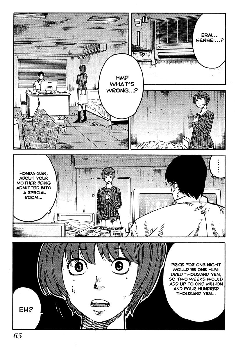 Read E.D.D chapter 2 image 27 on Lezhin