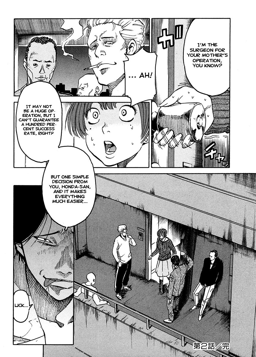 Read E.D.D chapter 2 image 30 on Lezhin