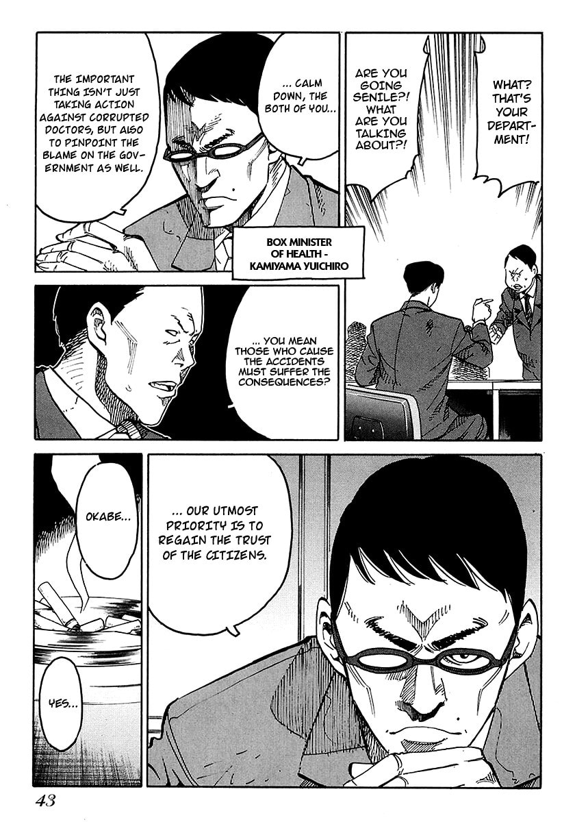 Read E.D.D chapter 2 image 5 on Lezhin