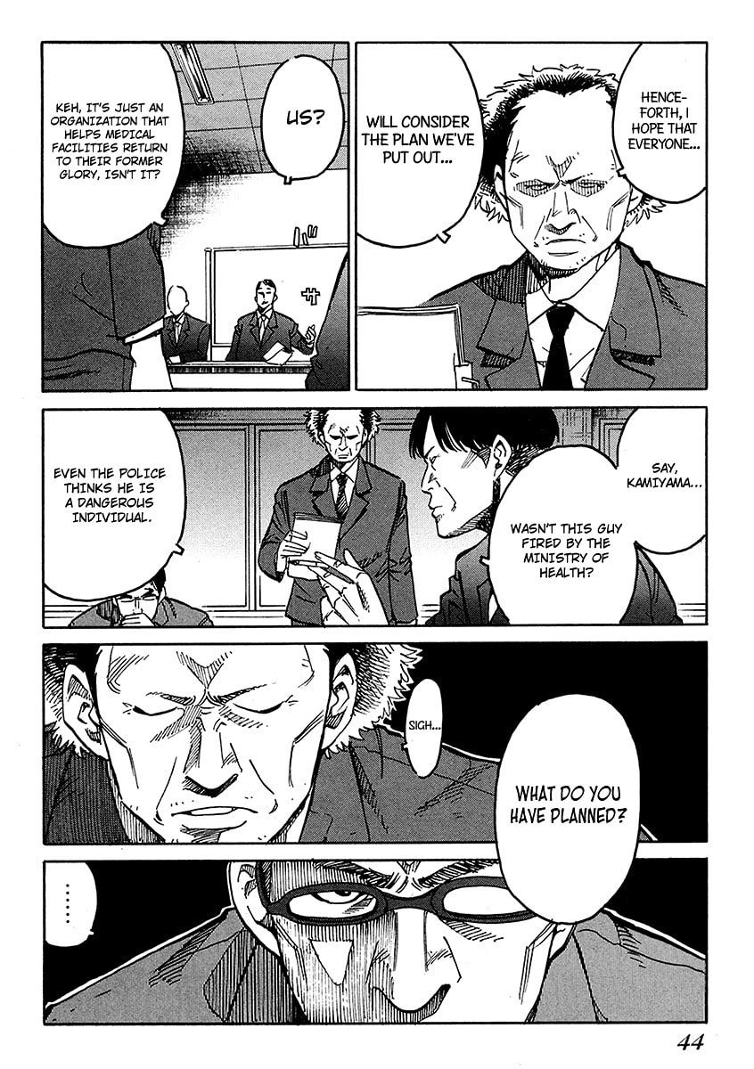 Read E.D.D chapter 2 image 6 on Lezhin