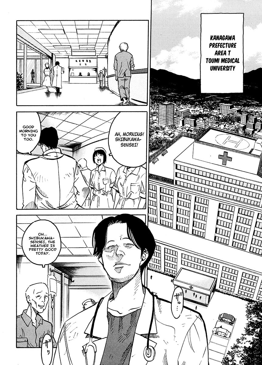 Read E.D.D chapter 2 image 8 on Lezhin