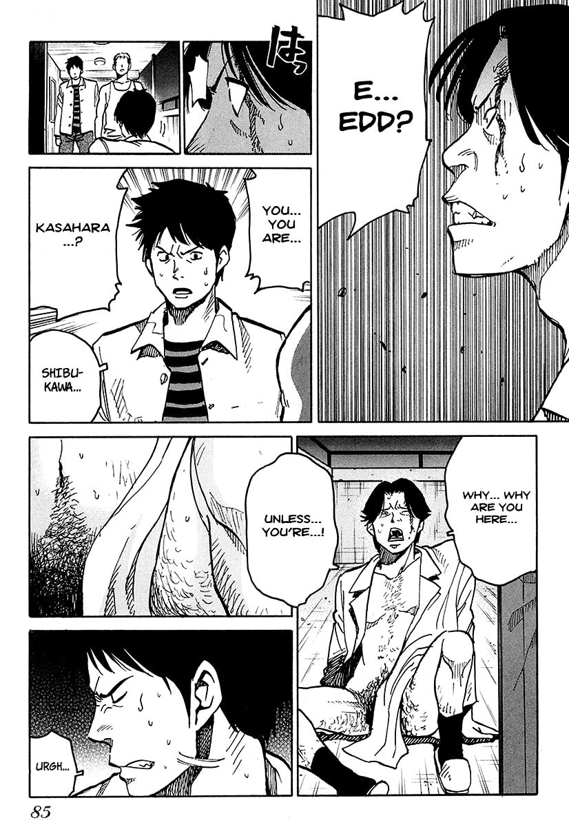 Read E.D.D chapter 3 image 15 on Lezhin