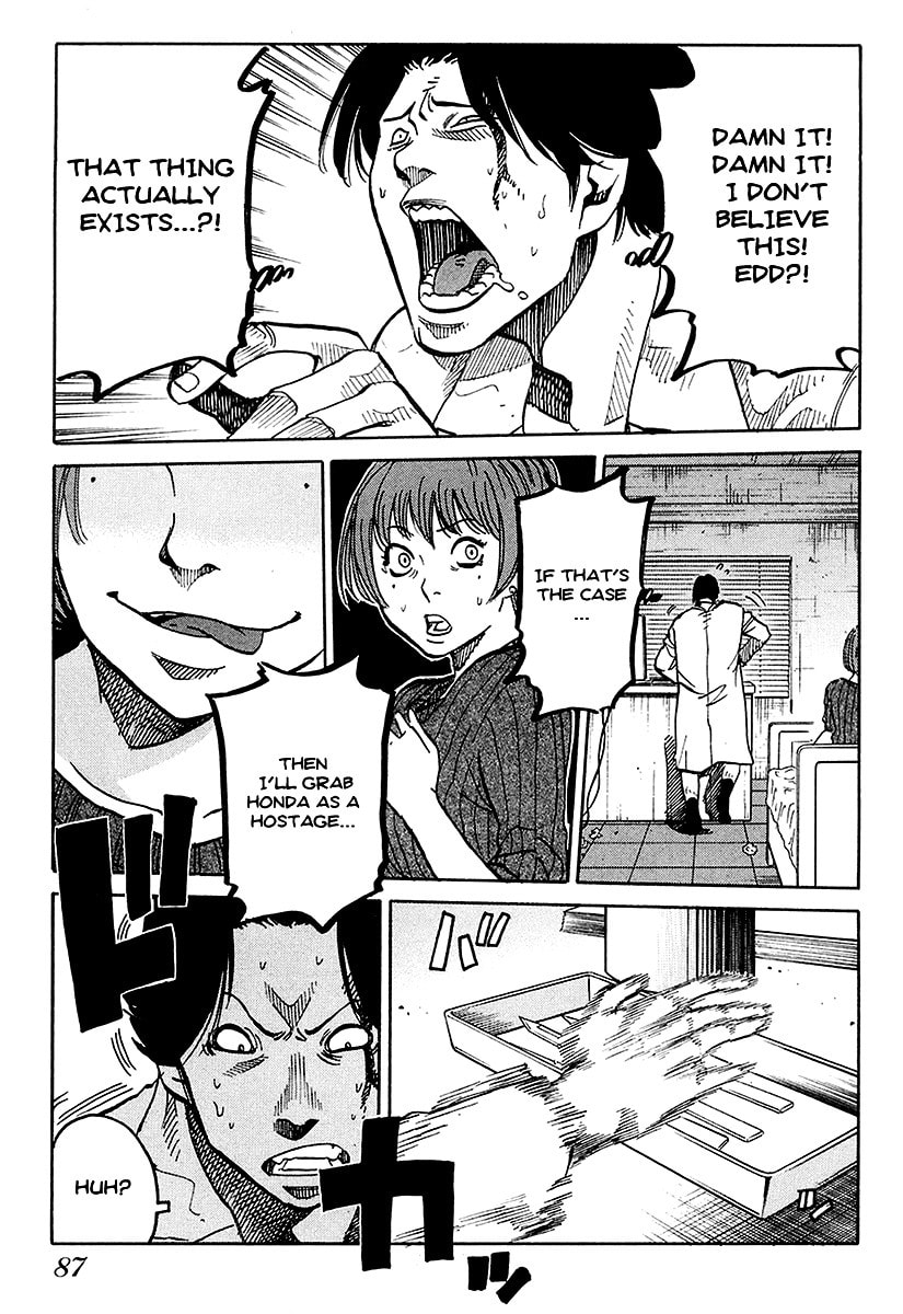 Read E.D.D chapter 3 image 17 on Lezhin