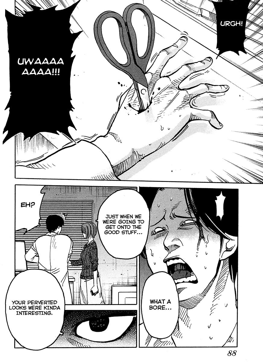 Read E.D.D chapter 3 image 18 on Lezhin