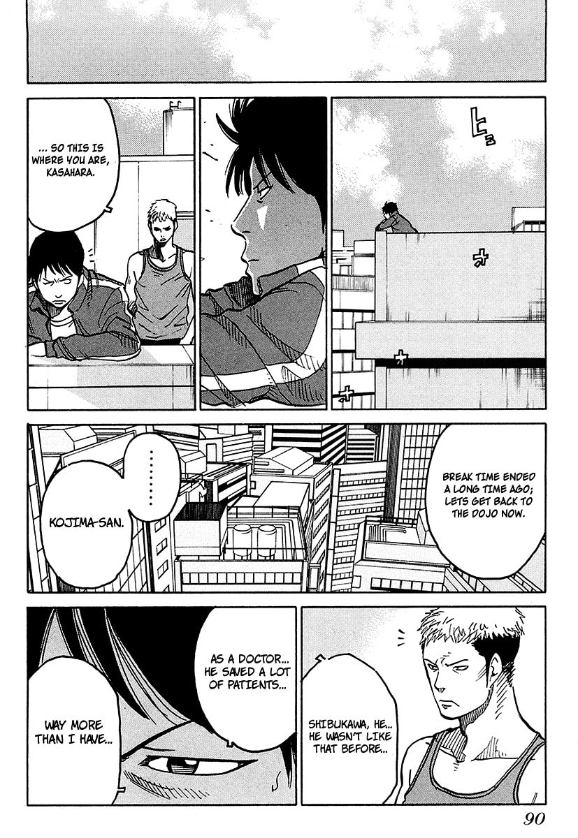 Read E.D.D chapter 3 image 20 on Lezhin