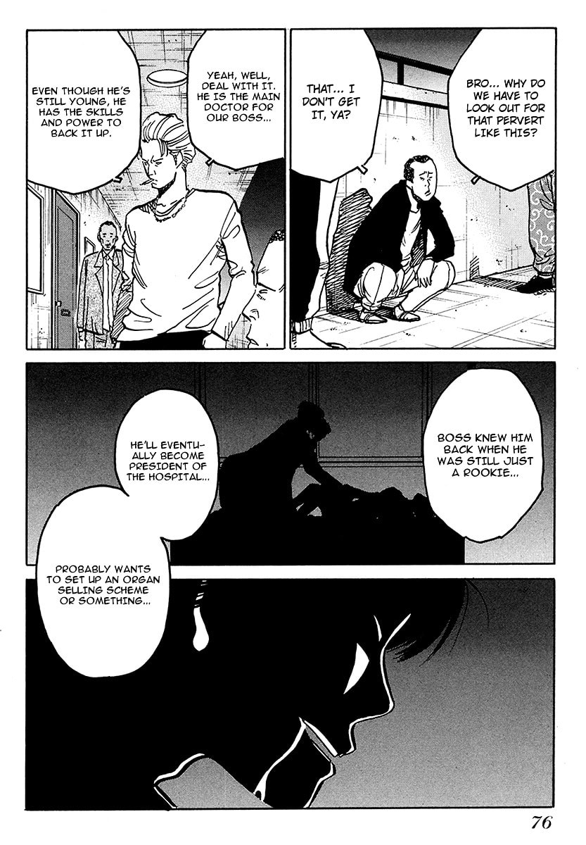 Read E.D.D chapter 3 image 6 on Lezhin