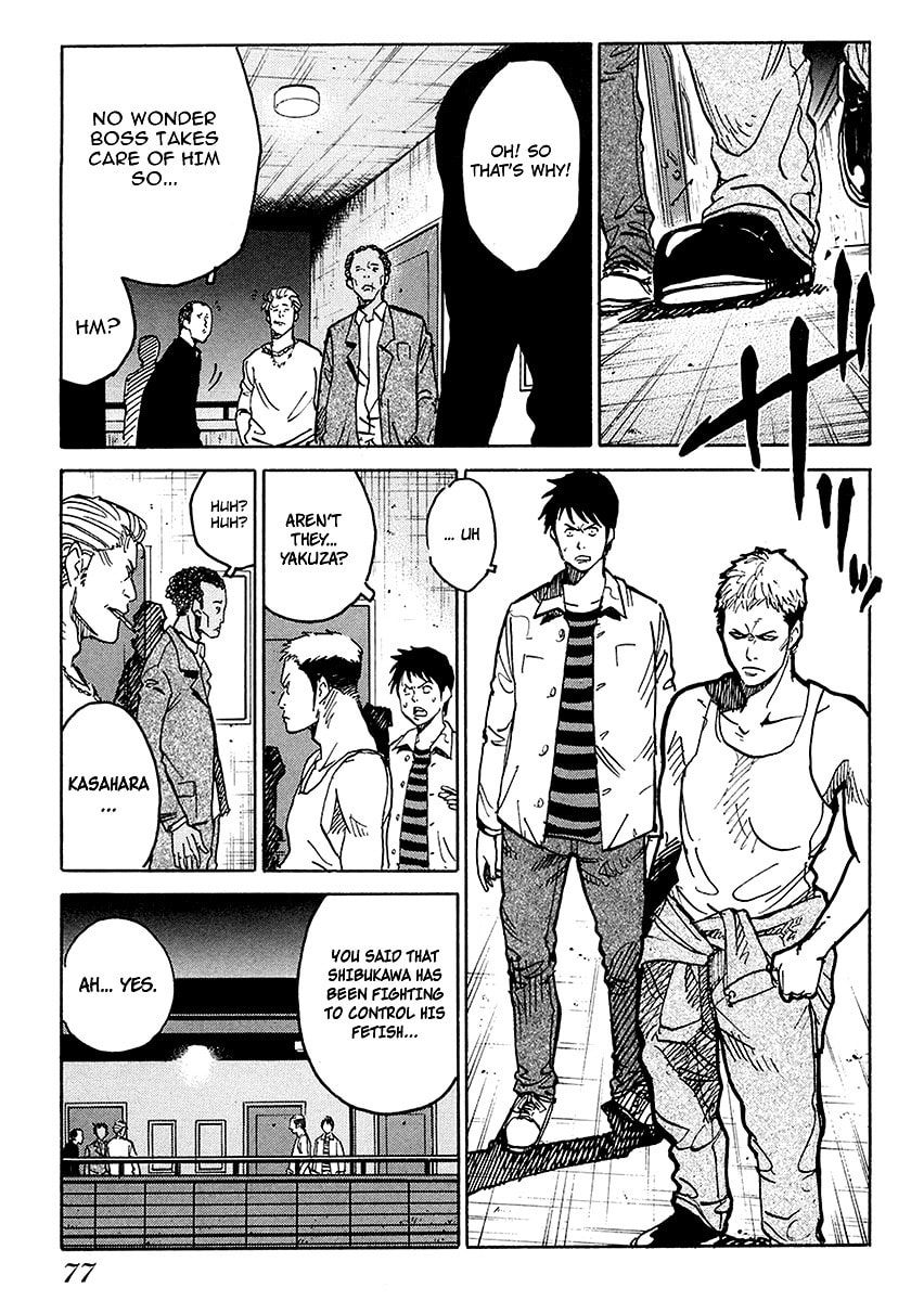 Read E.D.D chapter 3 image 7 on Lezhin