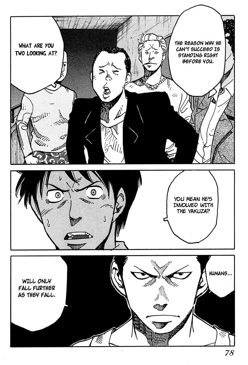 Read E.D.D chapter 3 image 8 on Lezhin