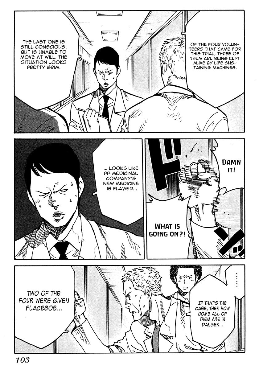 Read E.D.D chapter 4 image 13 on Lezhin